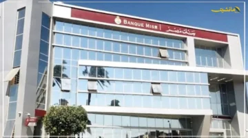 تطور جديد.. بنك مصر يكشف عن تعديلات مفاجئة لشهادات الإدخار بالجنيه والدولار لعام 2025 1